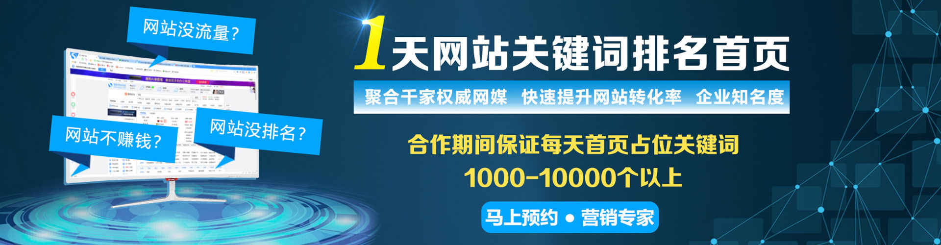 双清百度推广优化